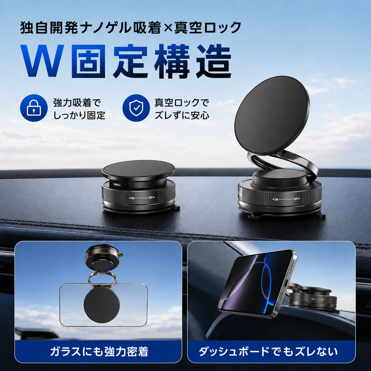 NEXHOLD360™ 3軸360°マグネット車載ホルダー｜N55強力磁石・真空吸着・MagSafe対応