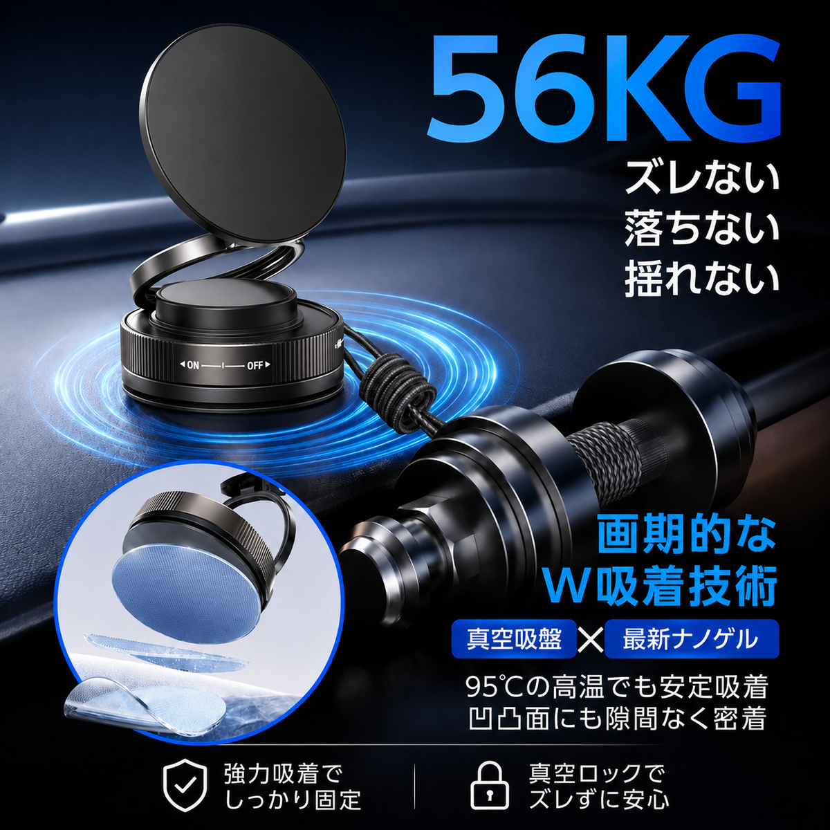 NEXHOLD360™ 3軸360°マグネット車載ホルダー｜N55強力磁石・真空吸着・MagSafe対応