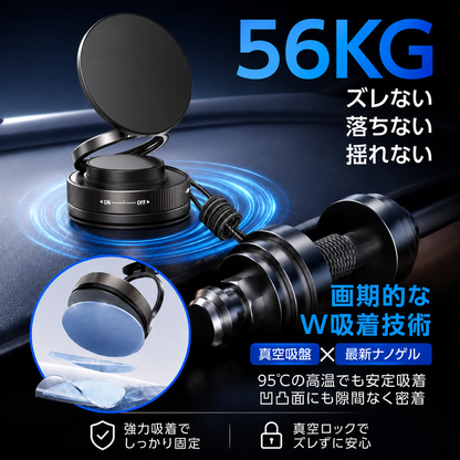 NEXHOLD360™ 3軸360°マグネット車載ホルダー｜N55強力磁石・真空吸着・MagSafe対応