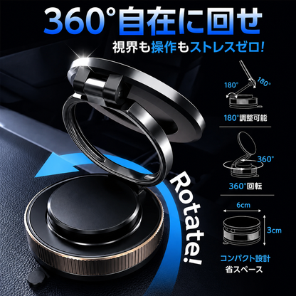 NEXHOLD360™ 3軸360°マグネット車載ホルダー｜N55強力磁石・真空吸着・MagSafe対応
