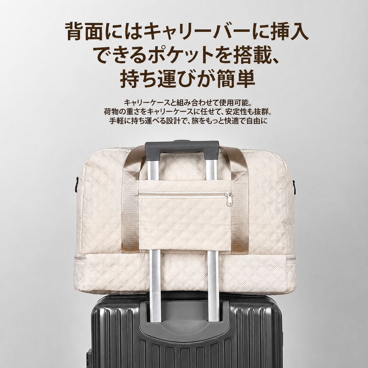 軽量430g・30L大容量｜乾湿分離＆シューズ収納付き 2層キルティングトラベルバッグ - Aero Nest™ - エアロ ネスト™