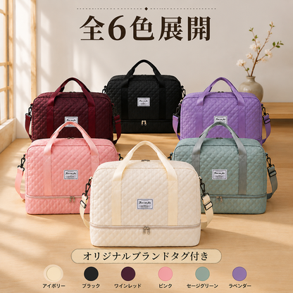 軽量430g・30L大容量｜乾湿分離＆シューズ収納付き 2層キルティングトラベルバッグ - Aero Nest™ - エアロ ネスト™