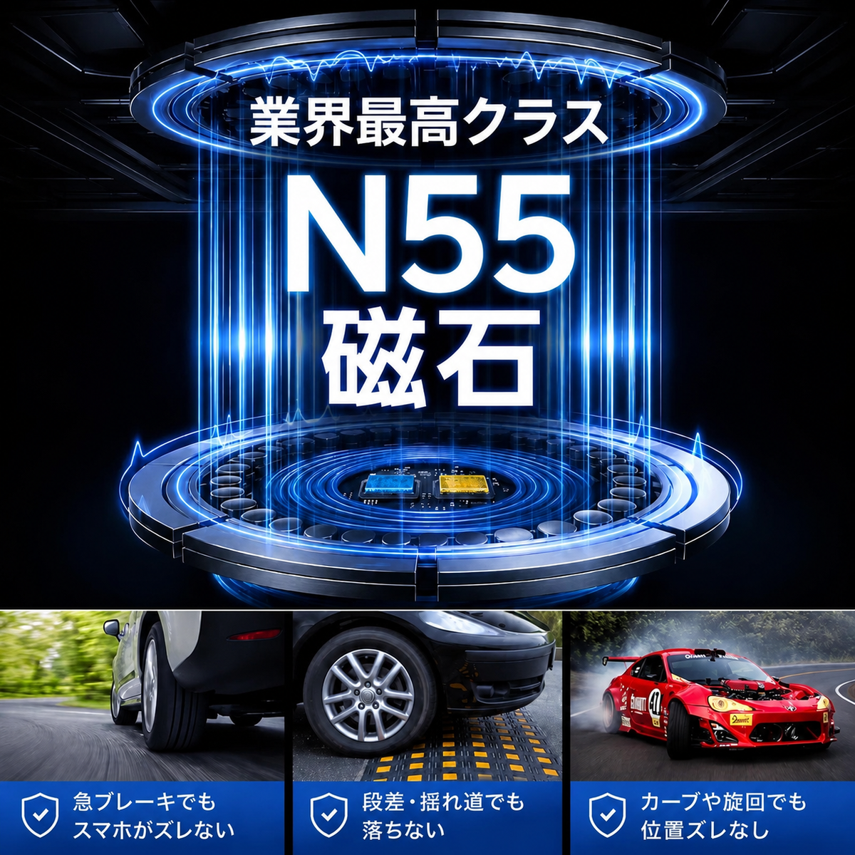 NEXHOLD360™ 3軸360°マグネット車載ホルダー｜N55強力磁石・真空吸着・MagSafe対応