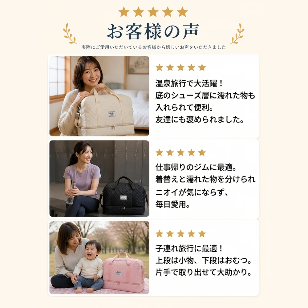 軽量430g・30L大容量｜乾湿分離＆シューズ収納付き 2層キルティングトラベルバッグ - Aero Nest™ - エアロ ネスト™