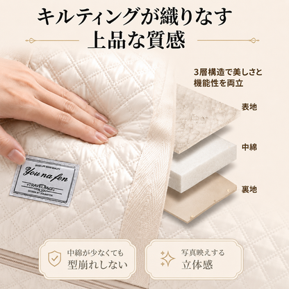 軽量430g・30L大容量｜乾湿分離＆シューズ収納付き 2層キルティングトラベルバッグ - Aero Nest™ - エアロ ネスト™